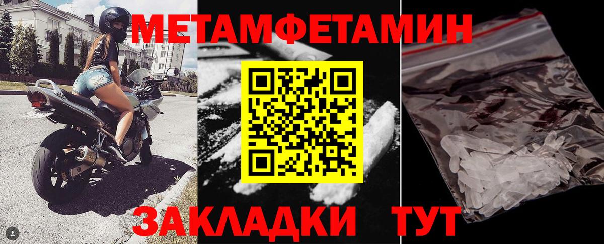 Аксай    вход  Амфетамин  Вход с VPN  Amphetamine VHQ 