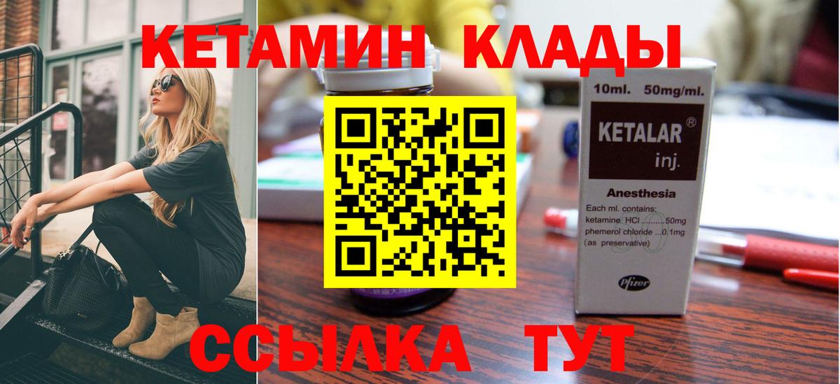 Аксай  Кетамин ketamine  Вход с VPN  КЕТАМИН VHQ 