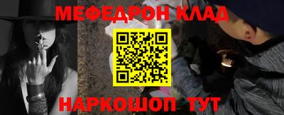круглые Кунгур