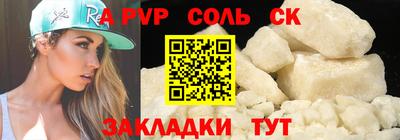 круглые Кунгур