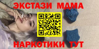круглые Кунгур
