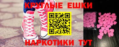 круглые Кунгур