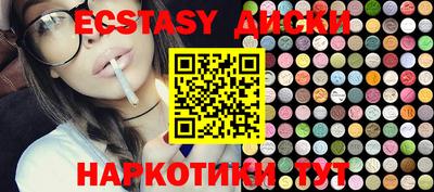 mdma Кумертау