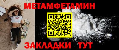 круглые Кунгур