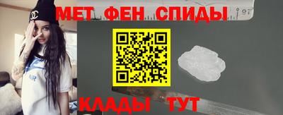 спиды Кулебаки