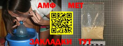 спиды Кулебаки