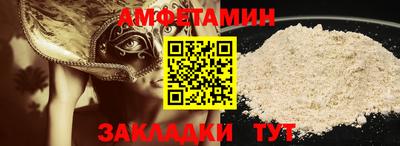 спиды Кулебаки