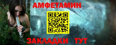 спиды Кулебаки