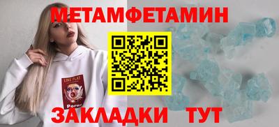 круглые Кунгур