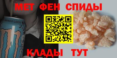спиды Кулебаки