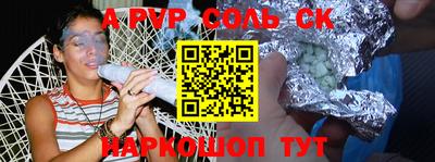 круглые Кунгур