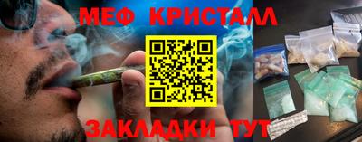 mdma Кумертау