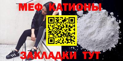 mdma Кумертау