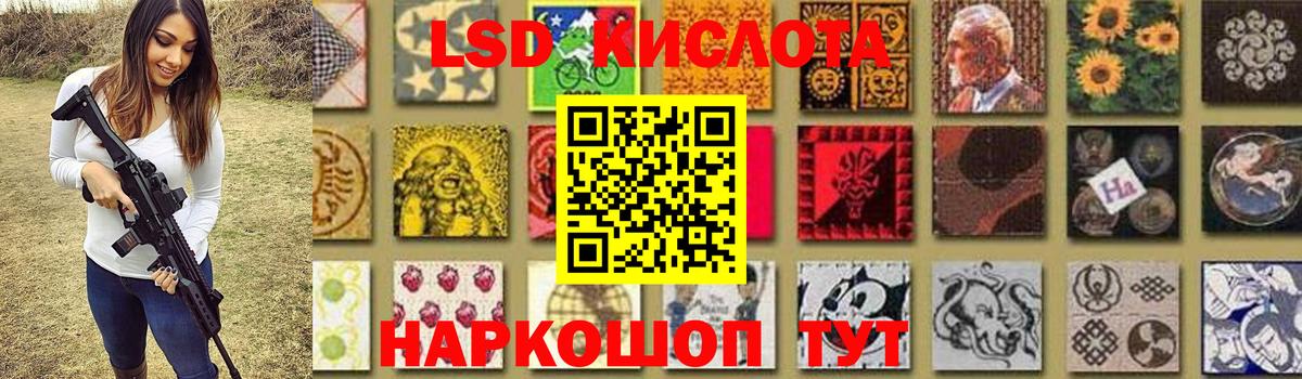 LSD-25 экстази кислота  Лсд 25 экстази ecstasy  Аксай    ссылки  Вход с VPN 