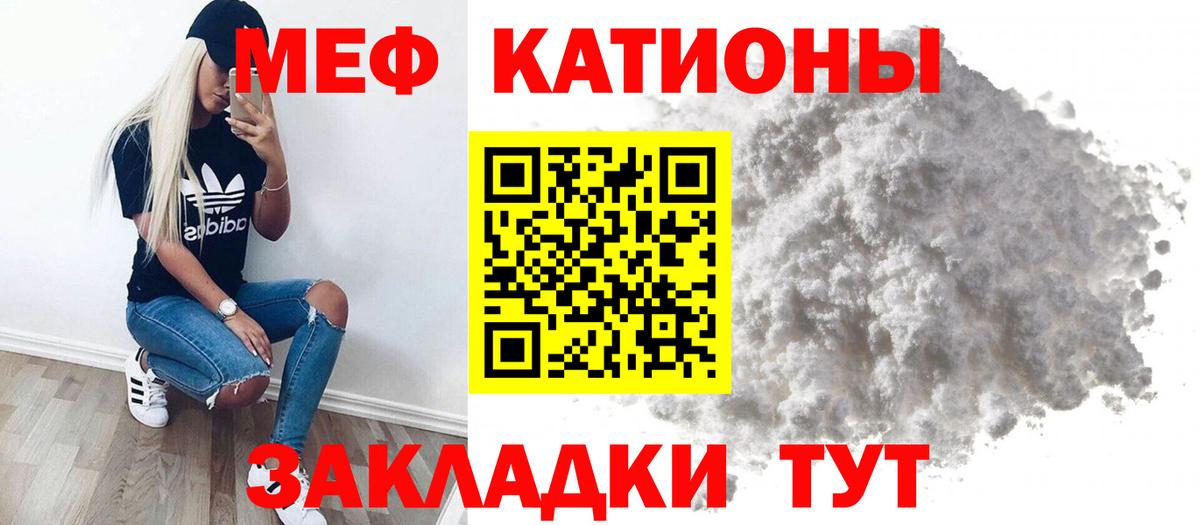 Мефедрон мука Аксай