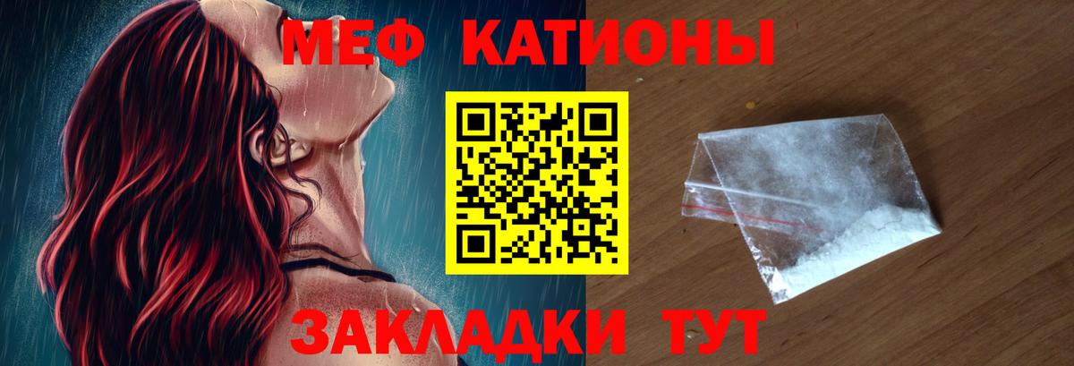 Меф VHQ  Мефедрон  Меф  Аксай  МЯУ-МЯУ мука  Вход с VPN 