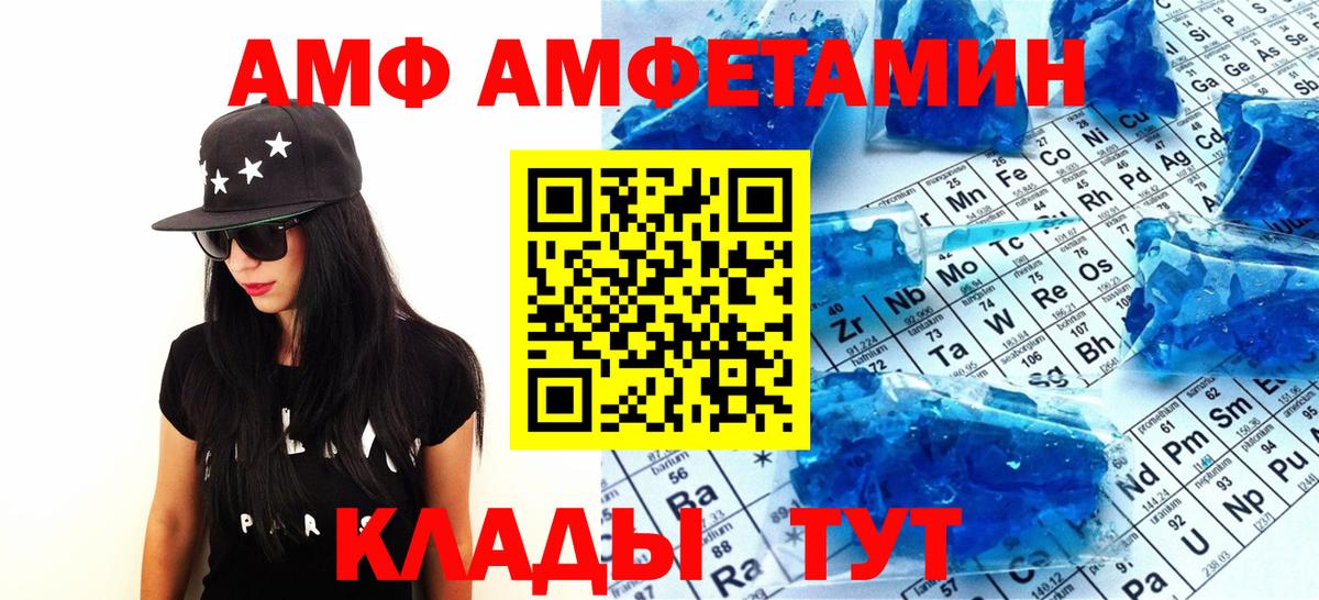 Метамфетамин  Метамфетамин пудра  Метамфетамин пудра  Вход с VPN  Аксай 