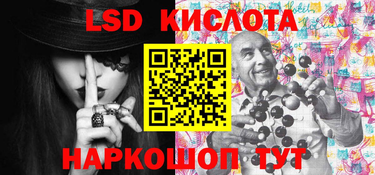 Наркотические марки 1,8мг  Наркотические марки 1,8мг  Вход с VPN  Аксай 