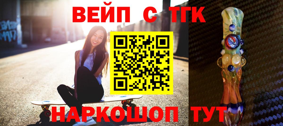 Дистиллят ТГК Wax Аксай