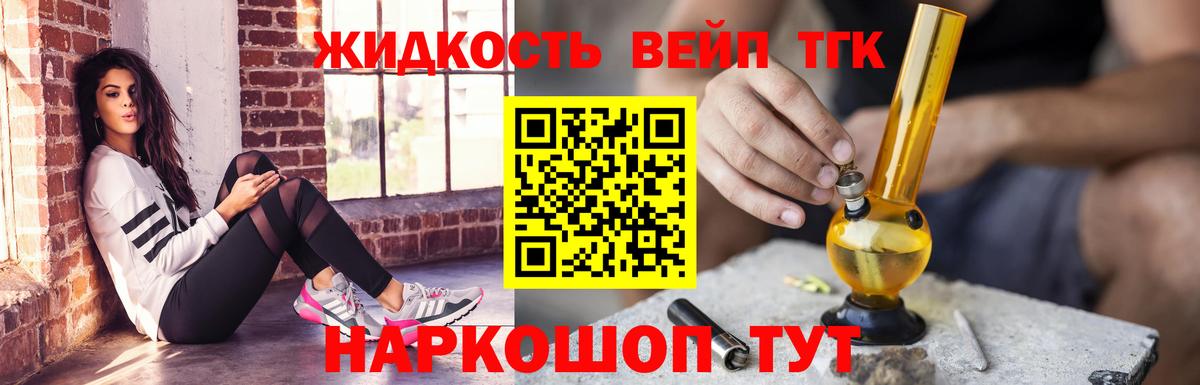 Дистиллят ТГК THC oil  ссылка на мегу как зайти  Аксай  ТГК вейп с тгк  Вход с VPN 
