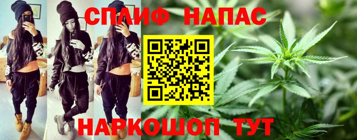 Шишки марихуана LSD WEED Аксай